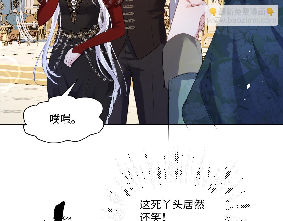 32  肯定是你(1/3)-第33话