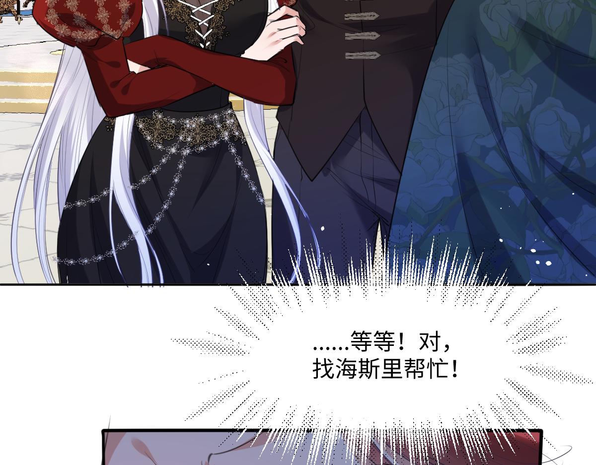 32  肯定是你(1/3)-第33话