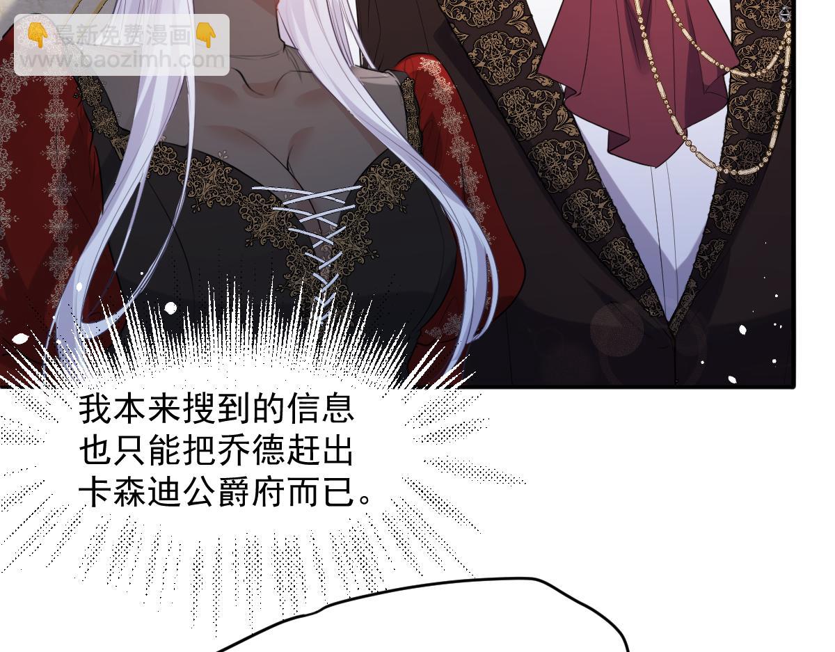 32  肯定是你(1/3)-第33话