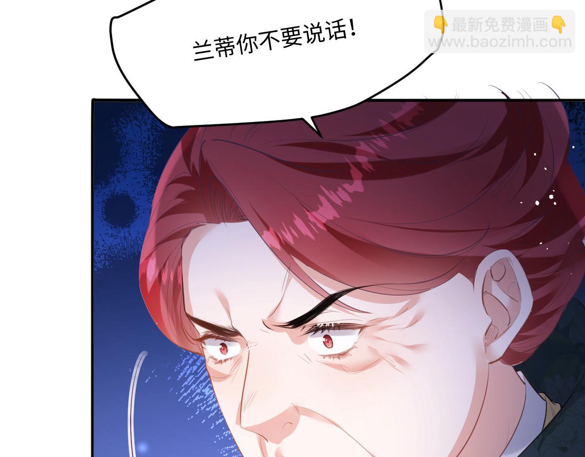 32  肯定是你(1/3)-第33话