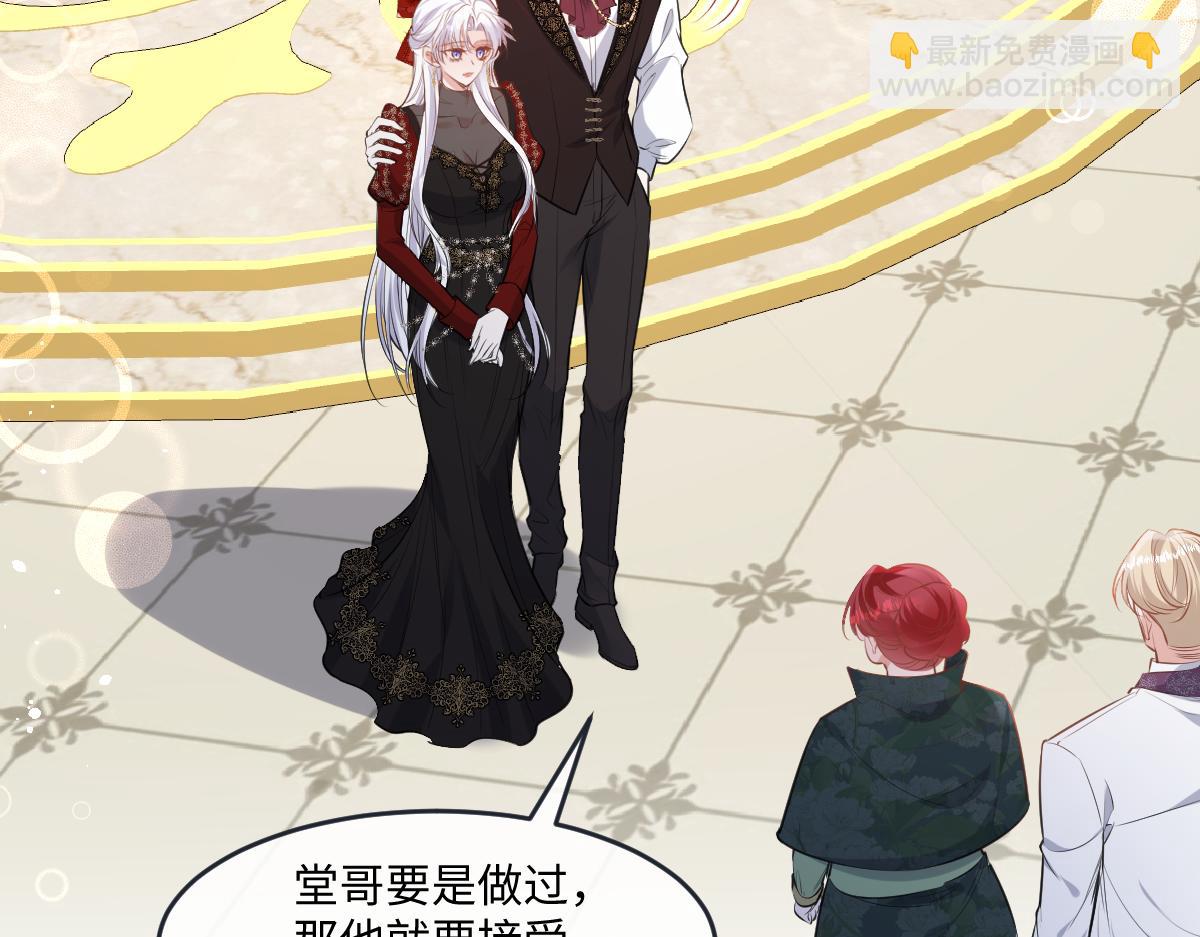 32  肯定是你(1/3)-第33话