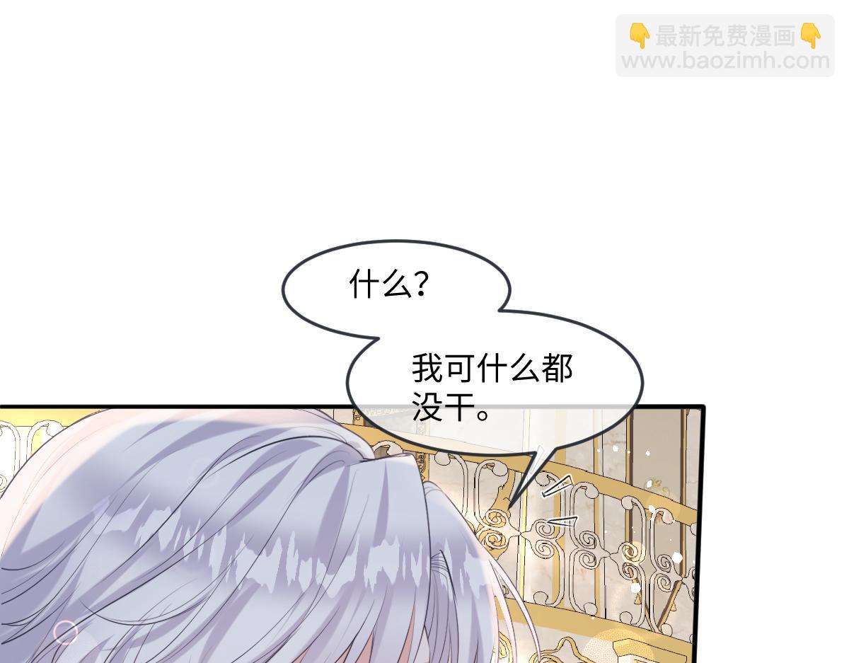 32  肯定是你(1/3)-第33话