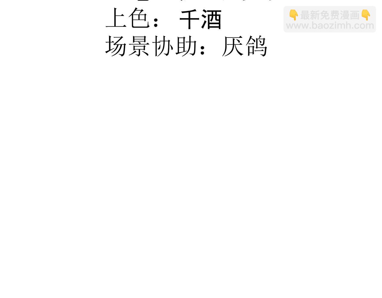 32  肯定是你(1/3)-第33话