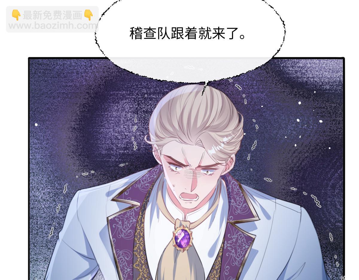 32  肯定是你(1/3)-第33话