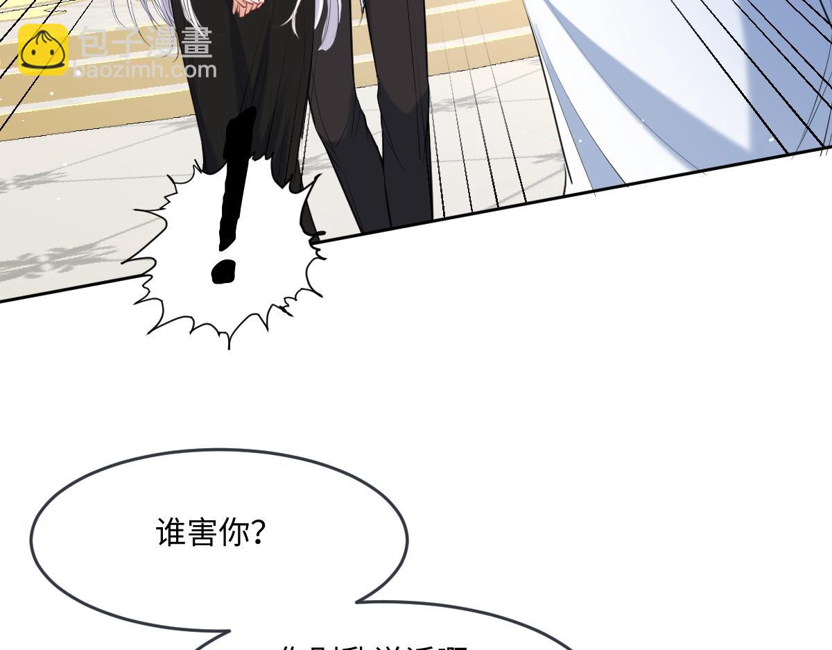 32  肯定是你(1/3)-第33话