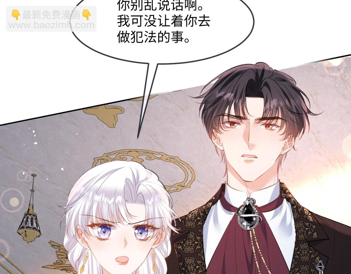 32  肯定是你(1/3)-第33话