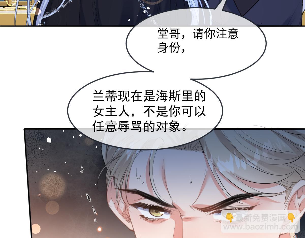 32  肯定是你(1/3)-第33话