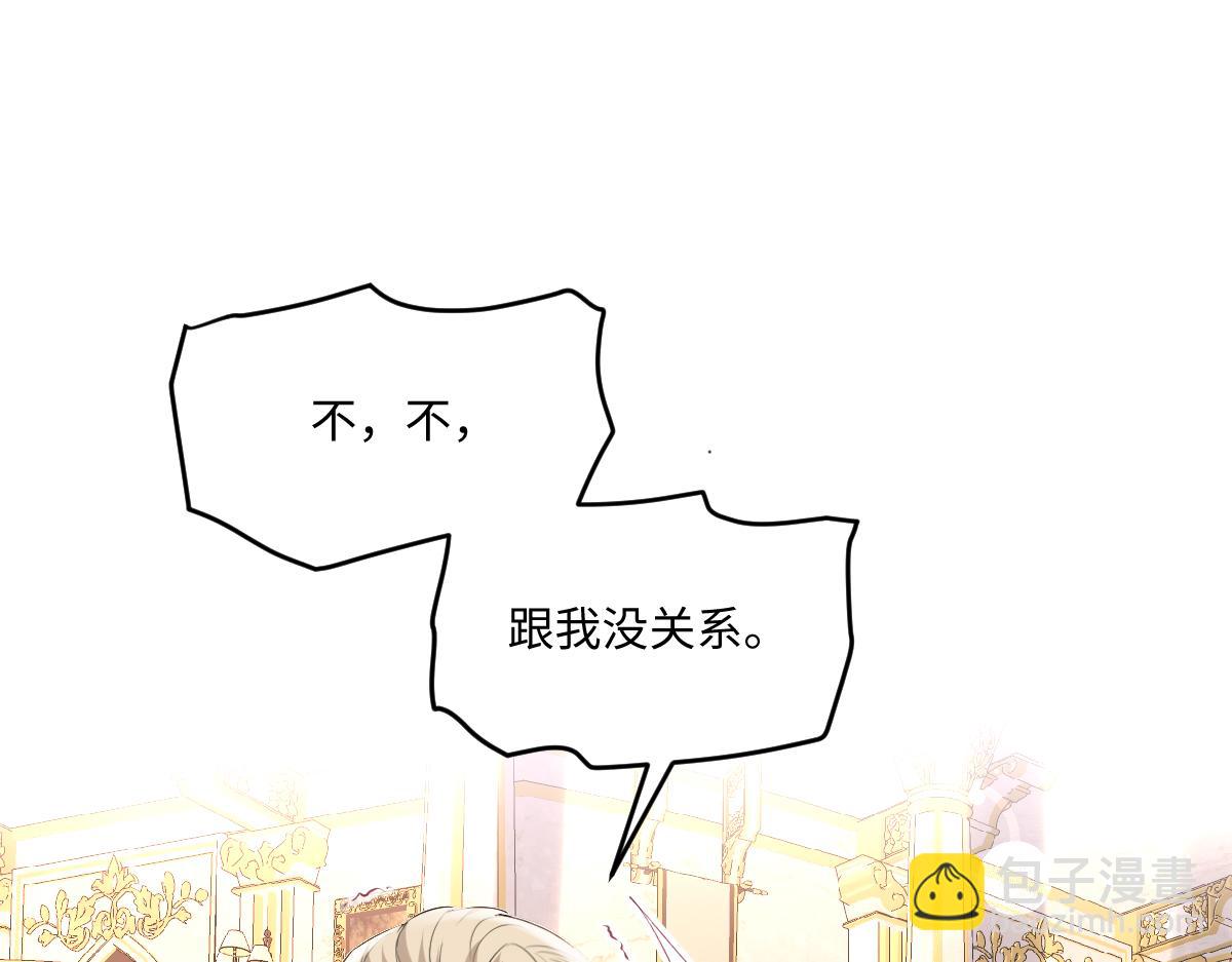 32  肯定是你(1/3)-第33话