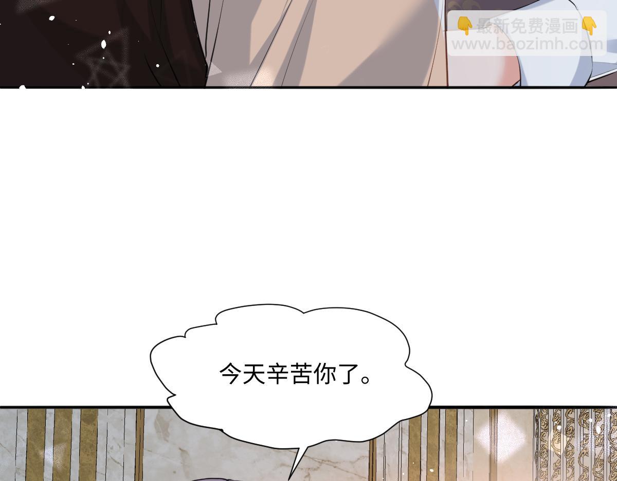 34 是时候了(1/3)-第35话