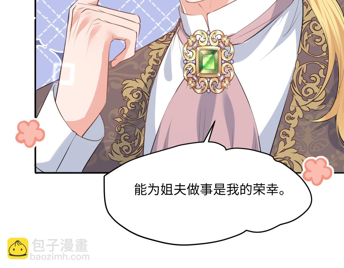 34 是时候了(1/3)-第35话