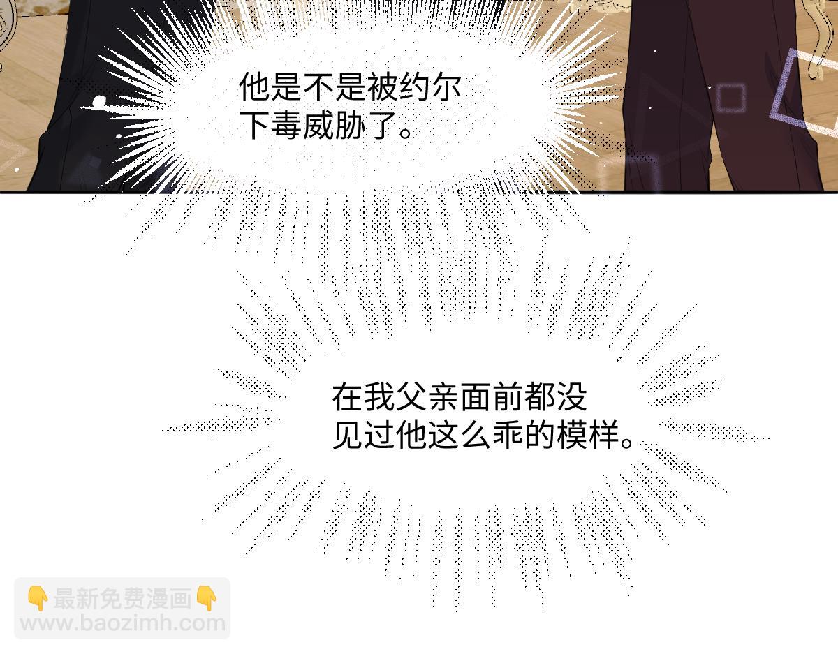 34 是时候了(1/3)-第35话