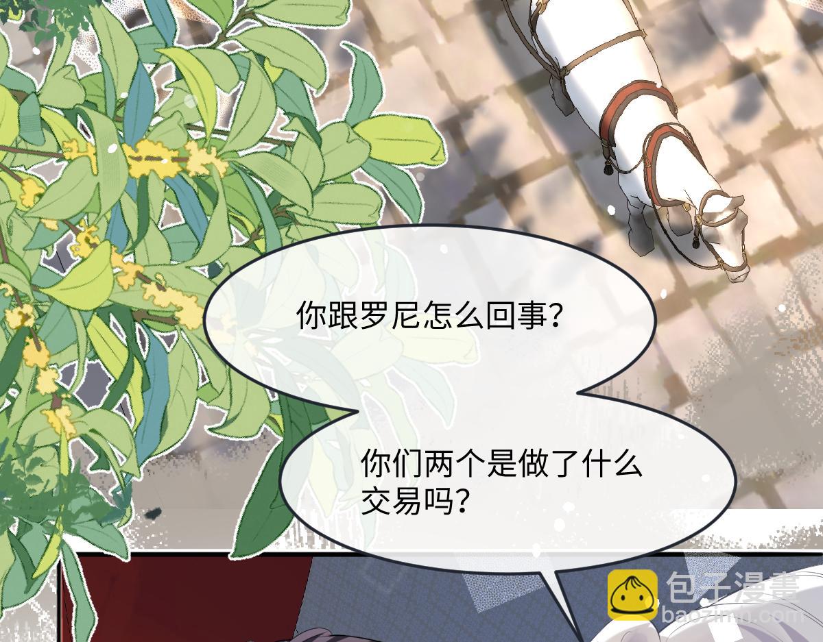 34 是时候了(1/3)-第35话