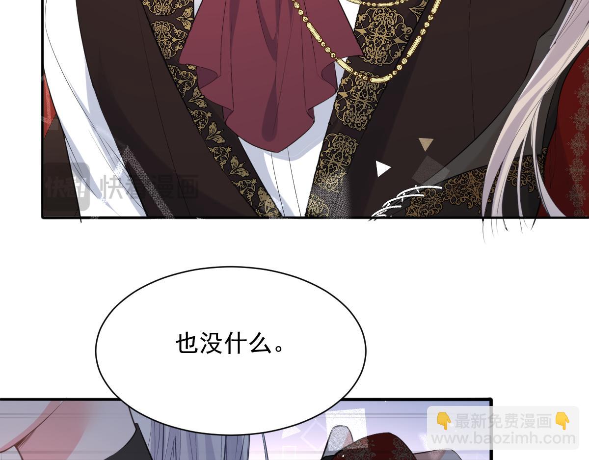 34 是时候了(1/3)-第35话