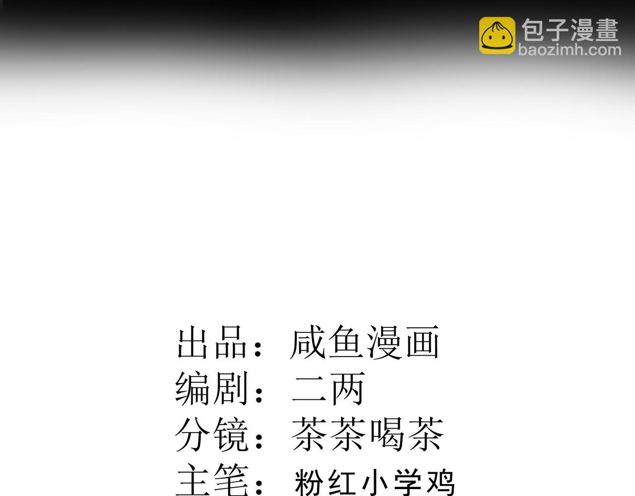 34 是时候了(1/3)-第35话