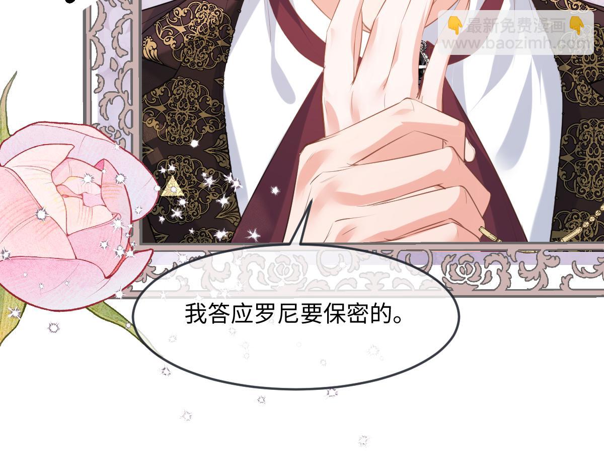 34 是时候了(1/3)-第35话