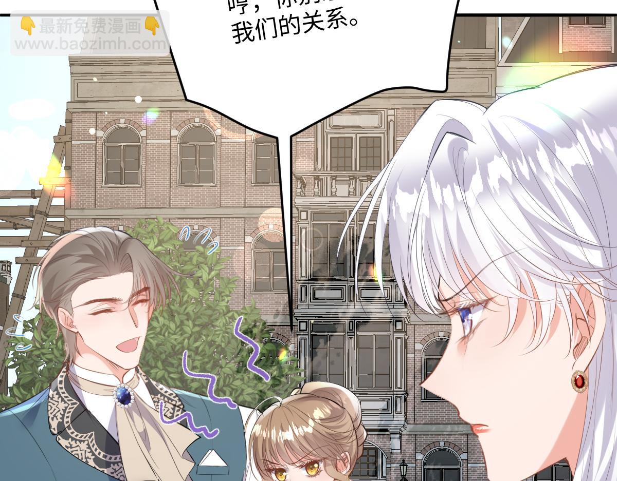 36 疼，还要亲亲(1/3)-第37话