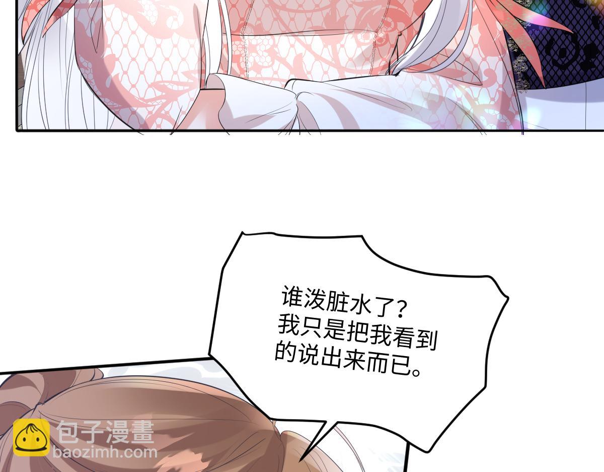 36 疼，还要亲亲(1/3)-第37话