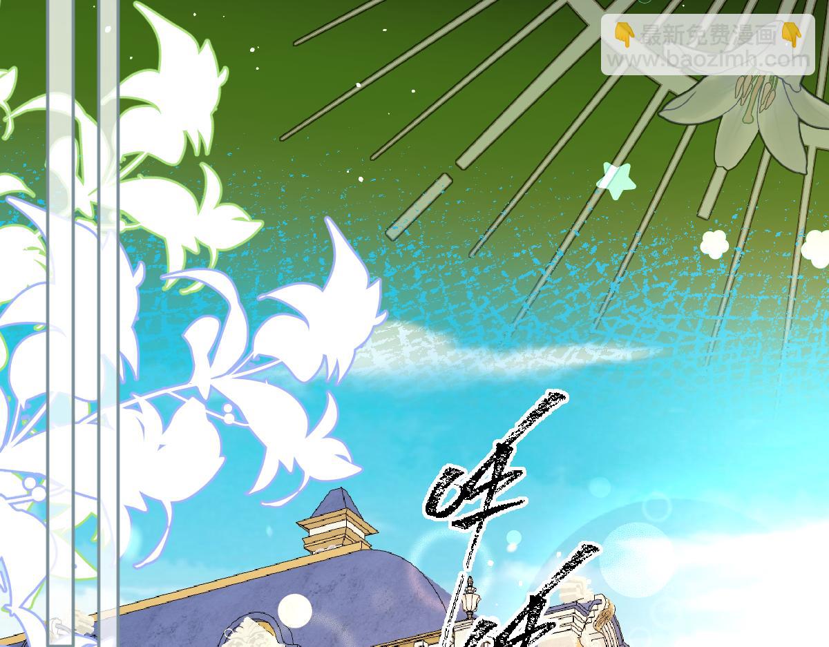 36 疼，还要亲亲(1/3)-第37话