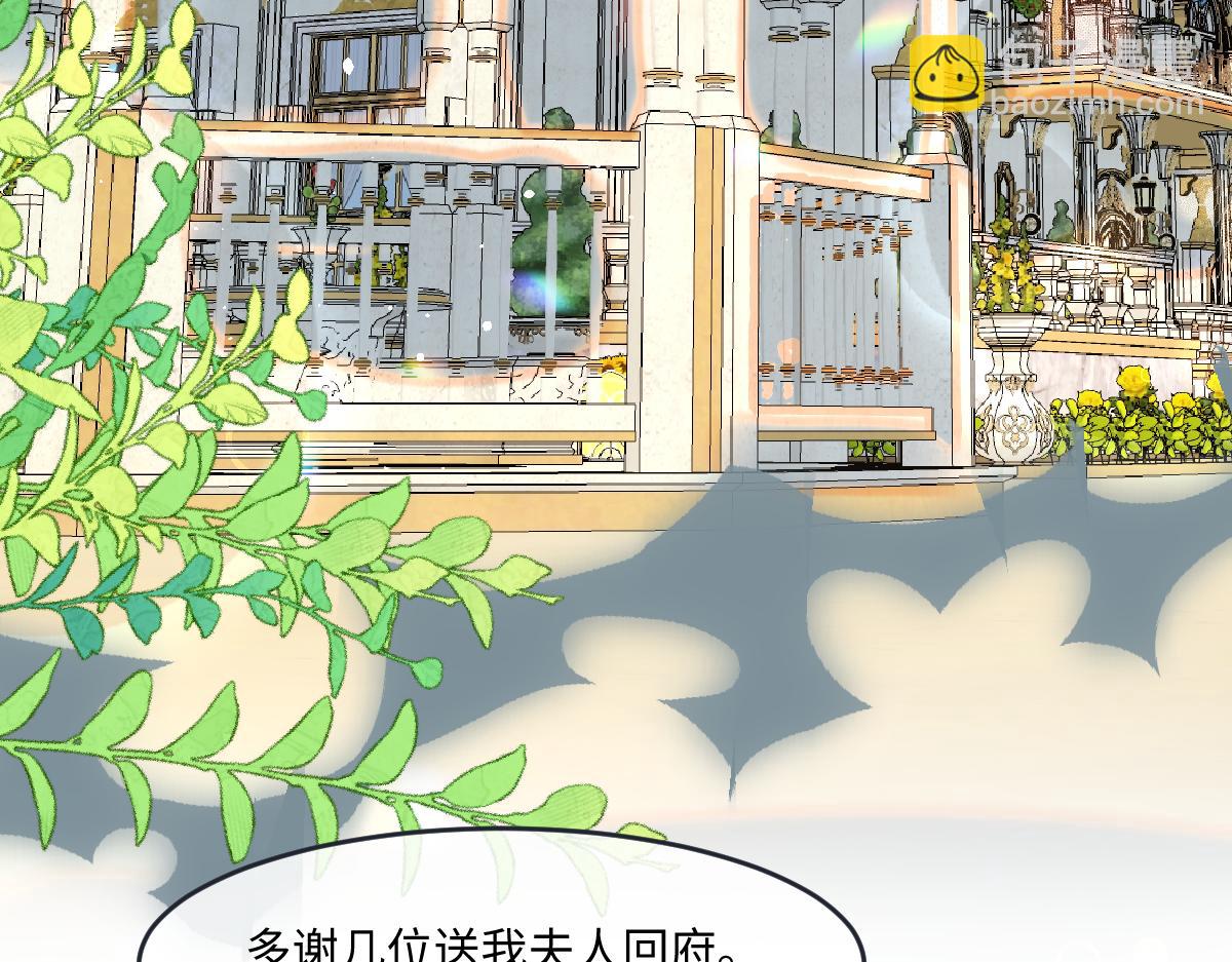 36 疼，还要亲亲(1/3)-第37话