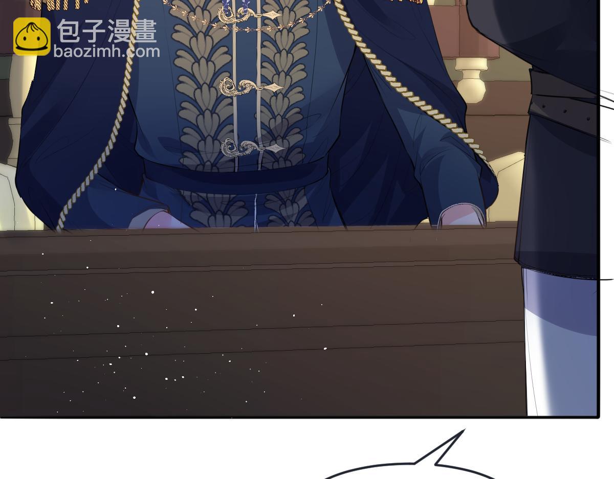 38 你竟然夸其他男人！！(1/3)-第39话