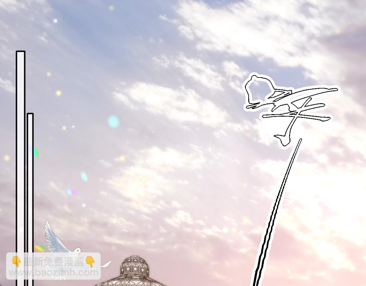 38 你竟然夸其他男人！！(1/3)-第39话