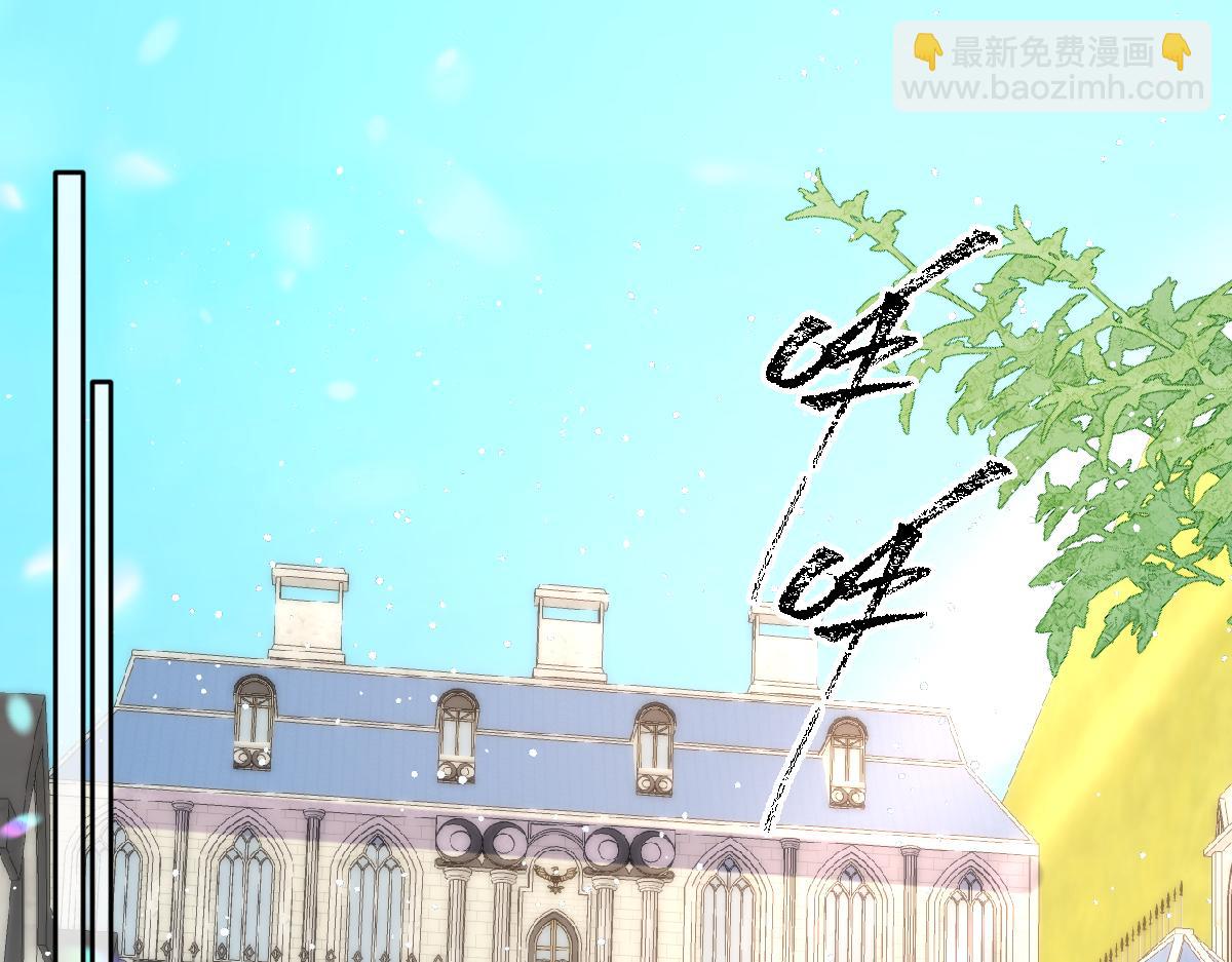 38 你竟然夸其他男人！！(1/3)-第39话