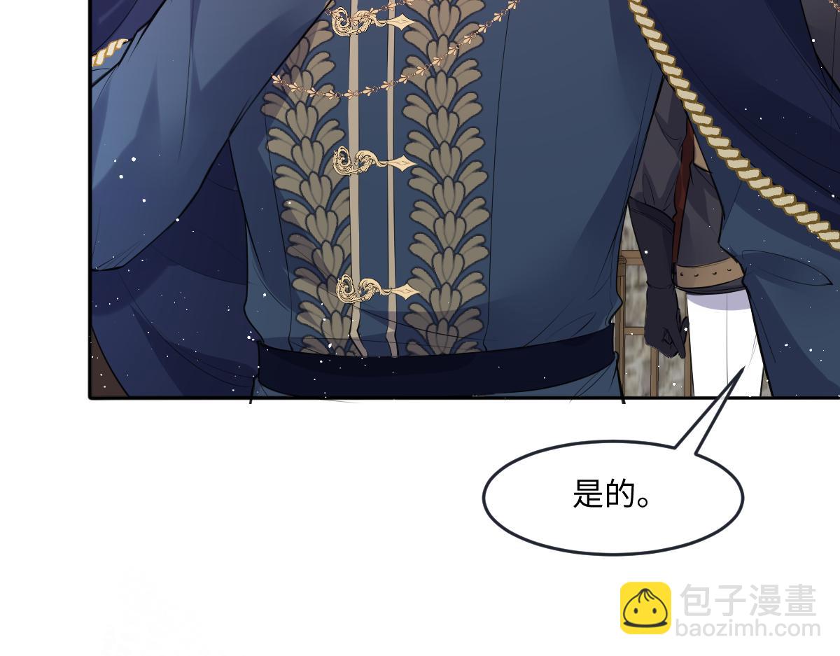 38 你竟然夸其他男人！！(1/3)-第39话