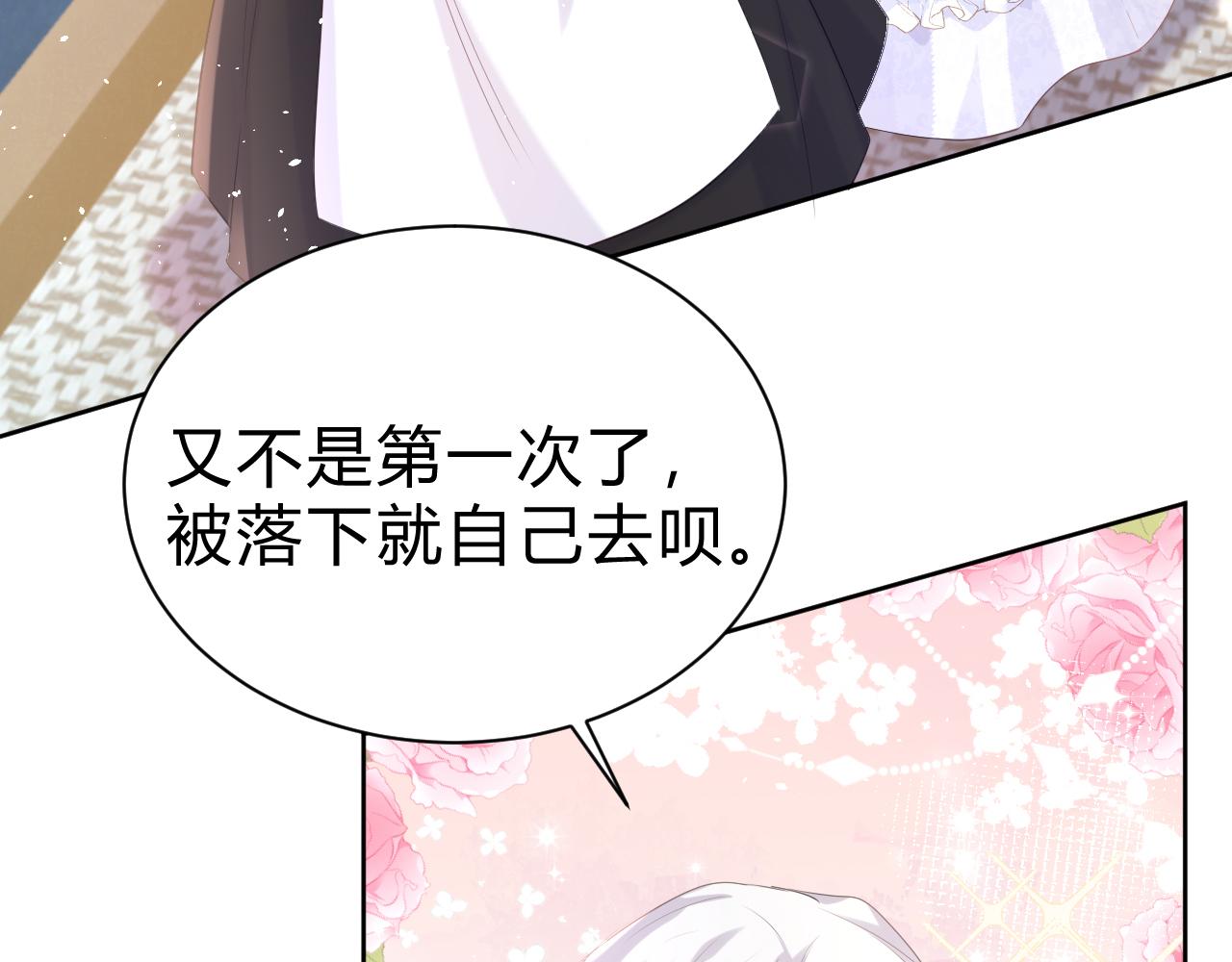 04 家宴(1/4)-第5话