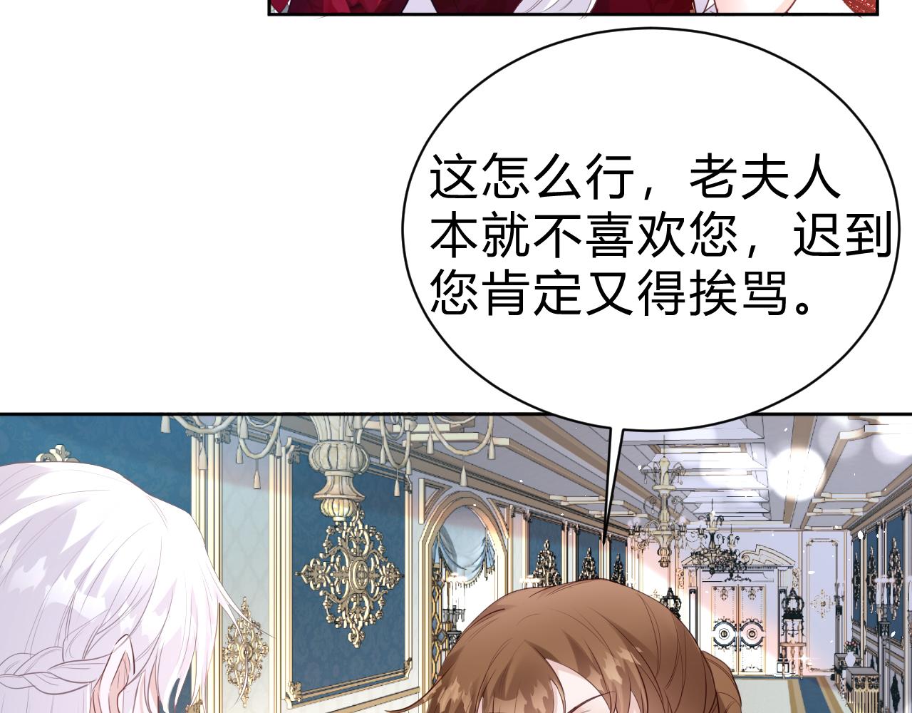 04 家宴(1/4)-第5话