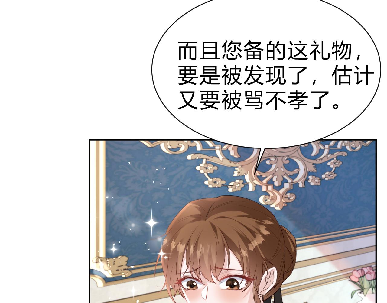 04 家宴(1/4)-第5话