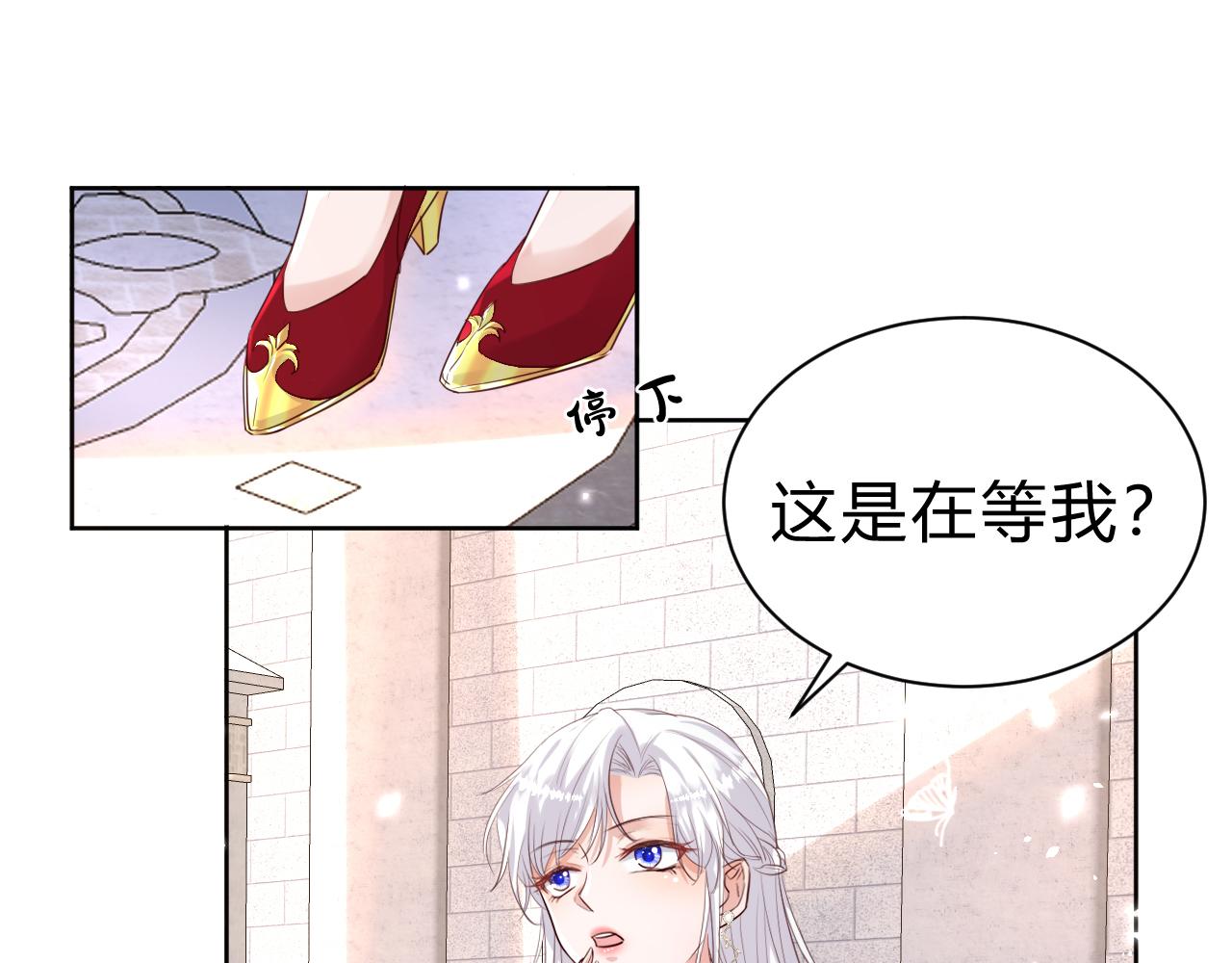 04 家宴(1/4)-第5话