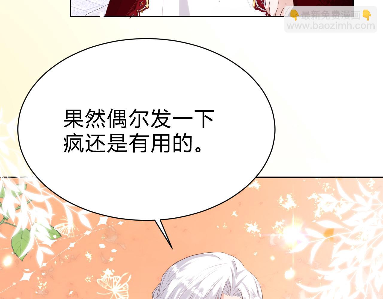 04 家宴(1/4)-第5话