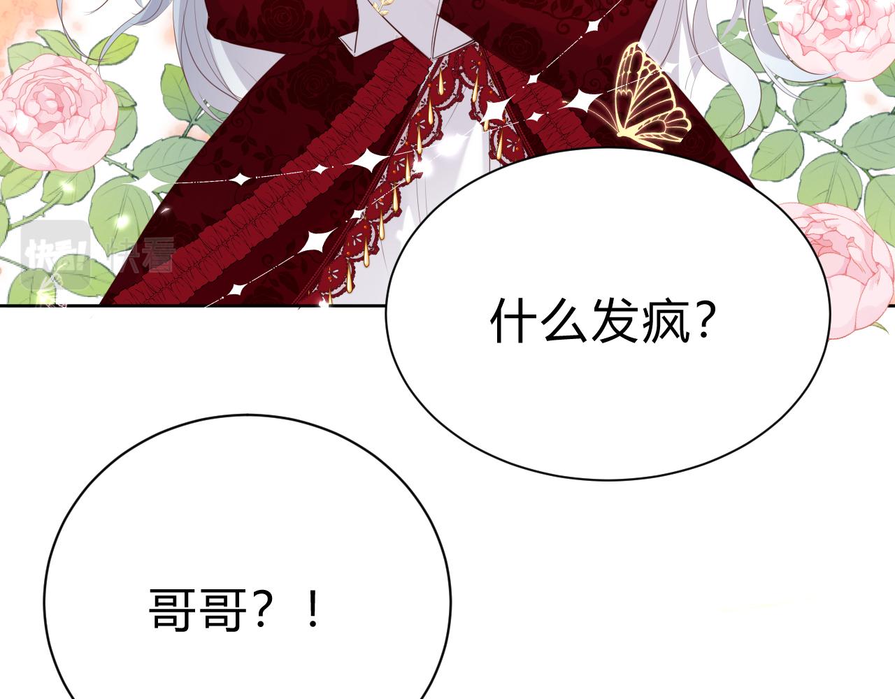 04 家宴(1/4)-第5话