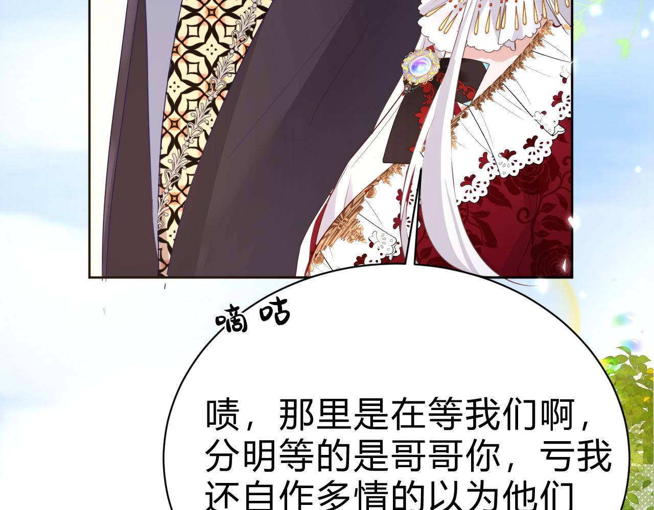 04 家宴(1/4)-第5话