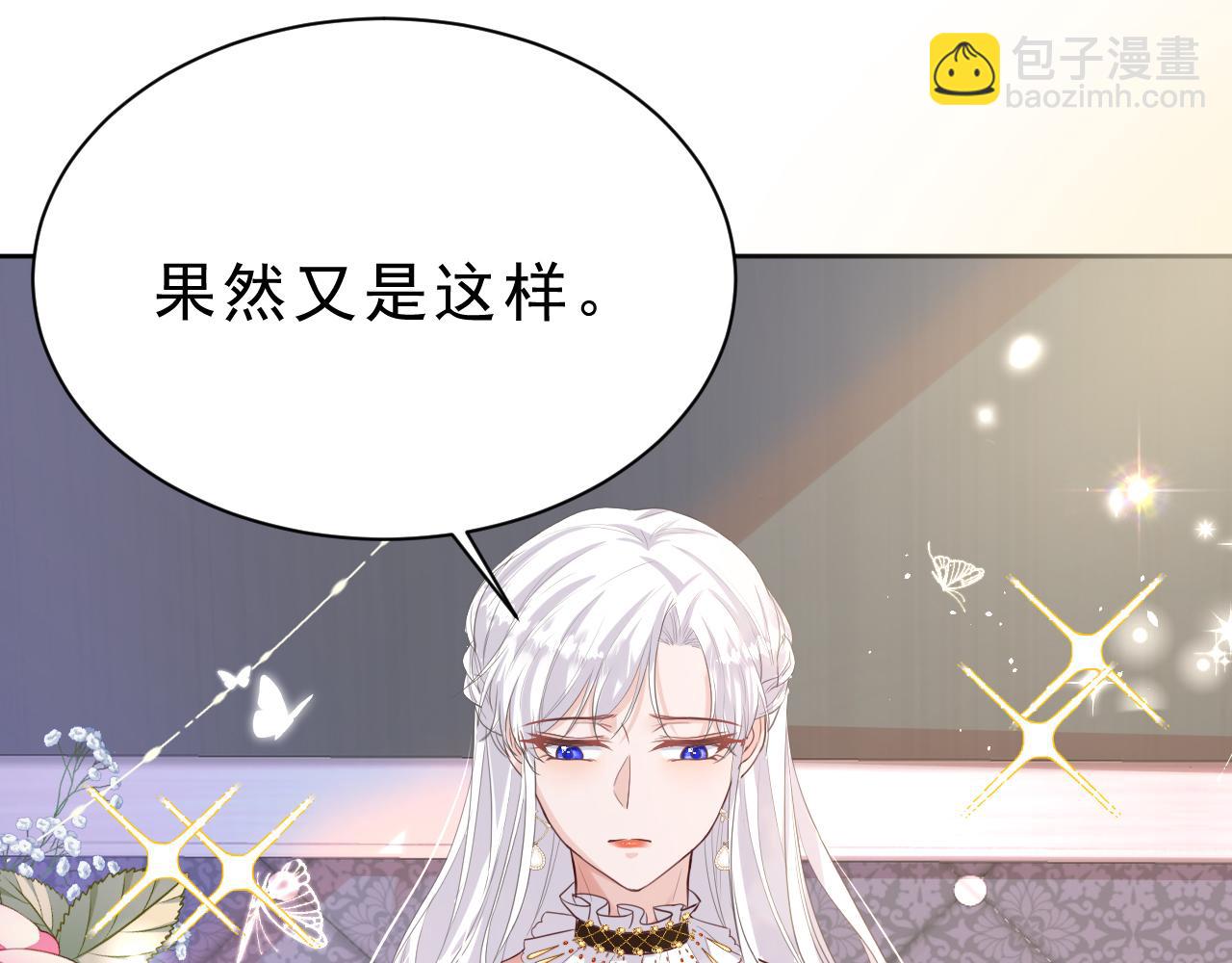 04 家宴(1/4)-第5话