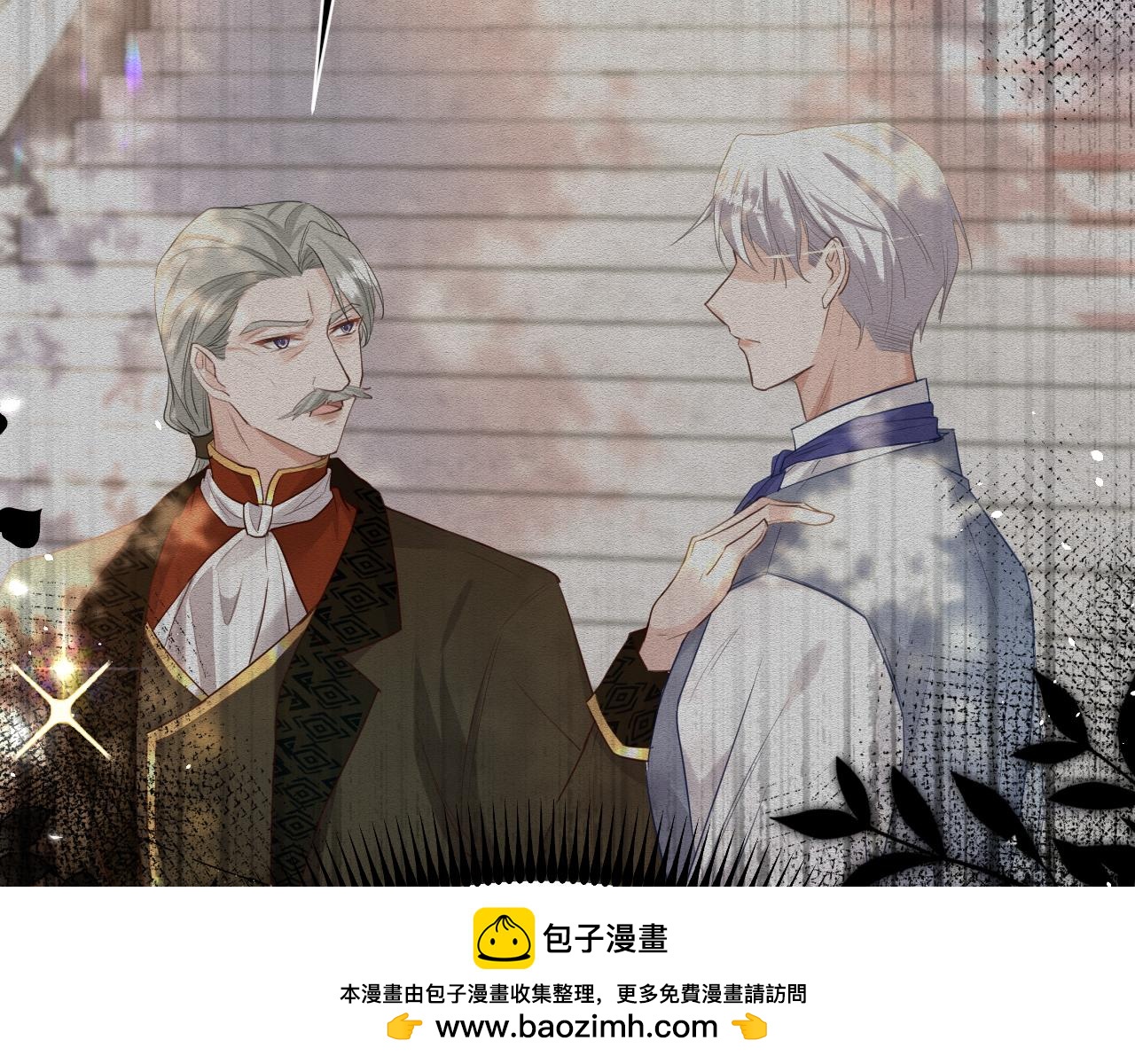 04 家宴(1/4)-第5话