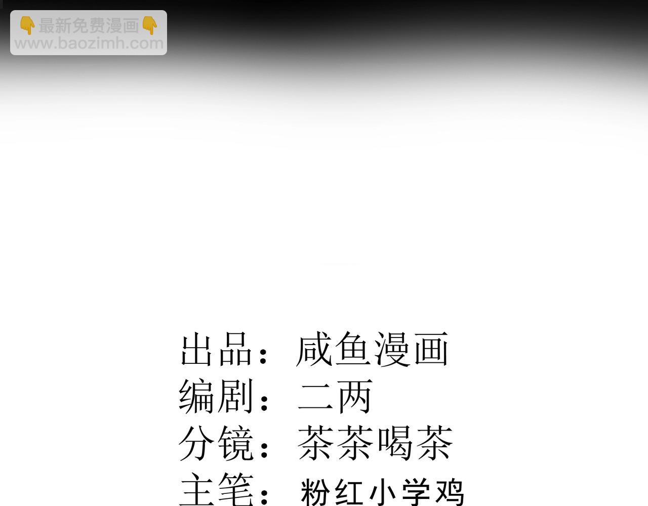 40 我不会拖你后腿的(1/3)-第41话