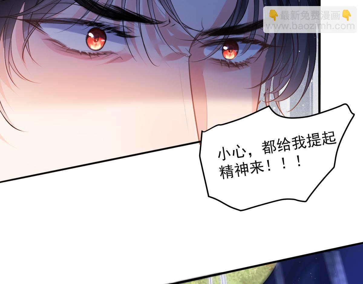 40 我不会拖你后腿的(1/3)-第41话