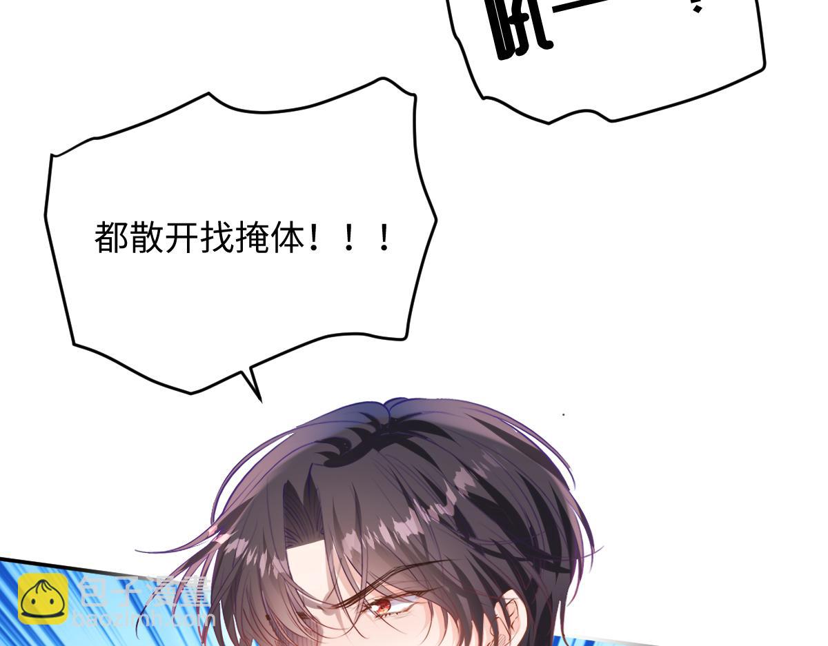 40 我不会拖你后腿的(1/3)-第41话