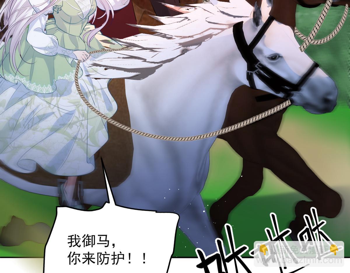 40 我不会拖你后腿的(1/3)-第41话