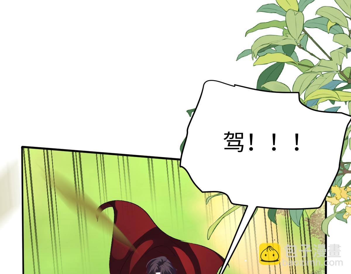 40 我不会拖你后腿的(1/3)-第41话