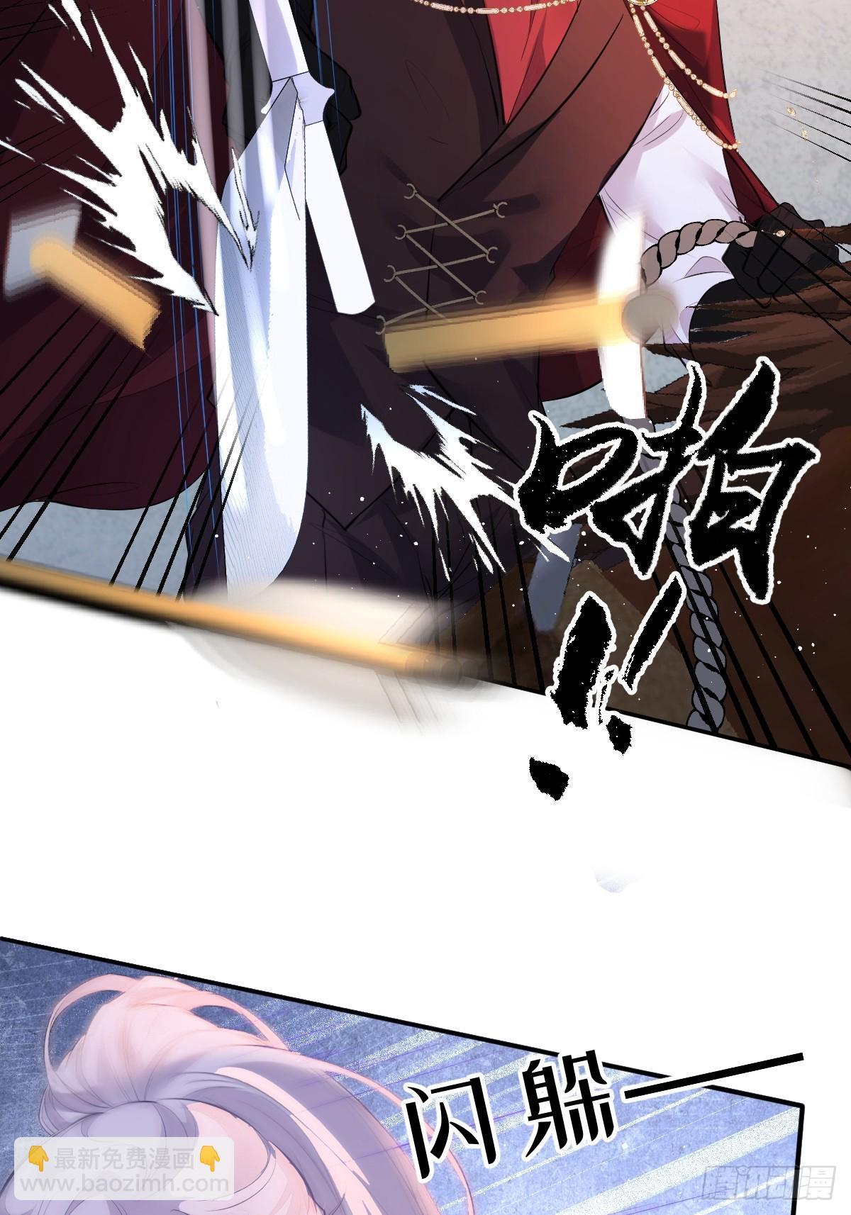 40 我不会拖你后退的(1/2)-第43话