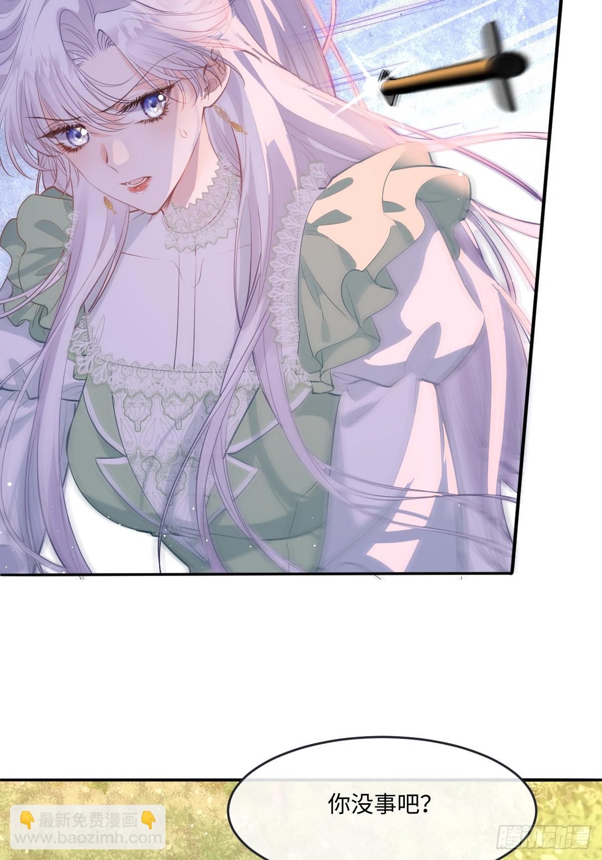 40 我不会拖你后退的(1/2)-第43话