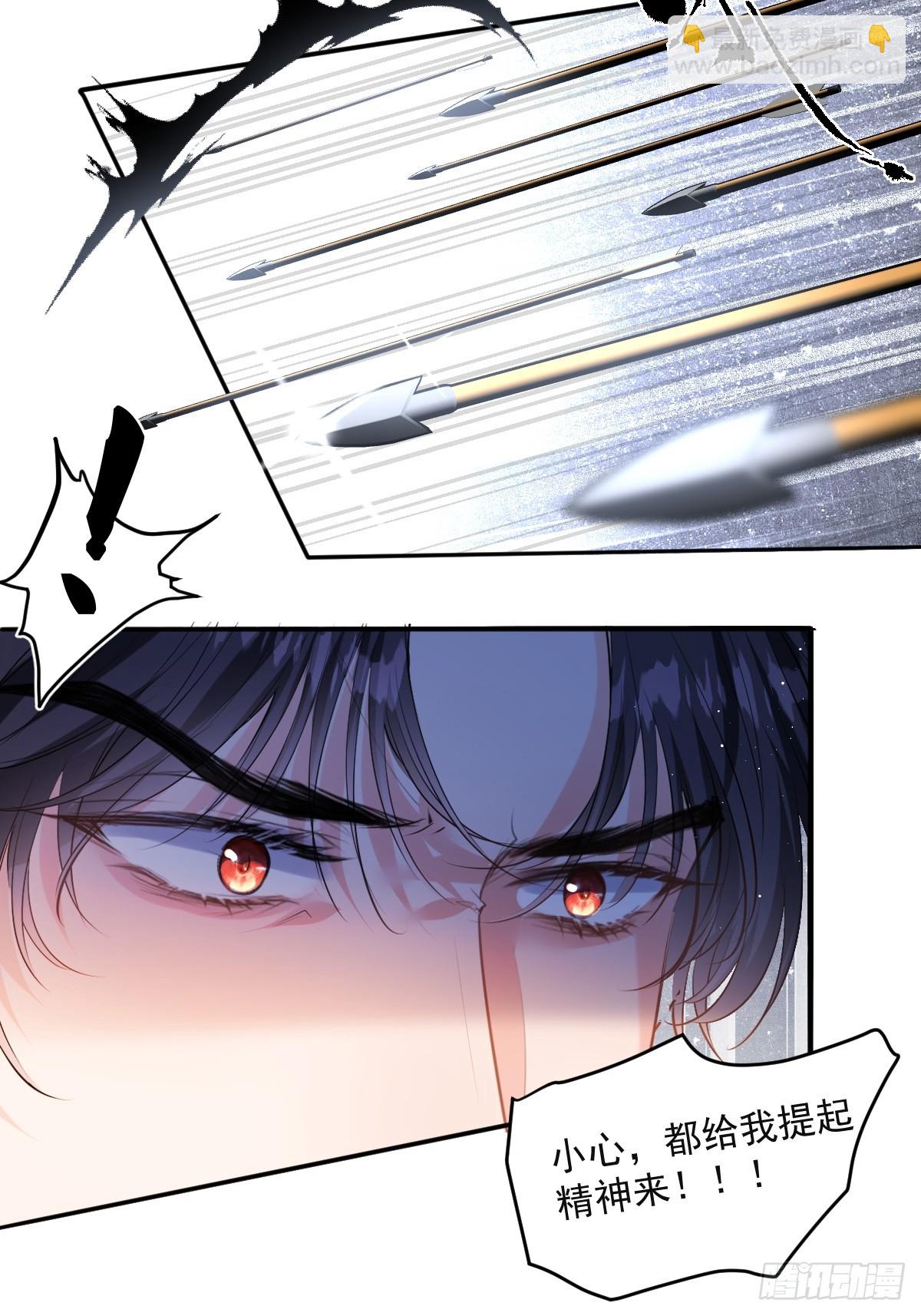 40 我不会拖你后退的(1/2)-第43话