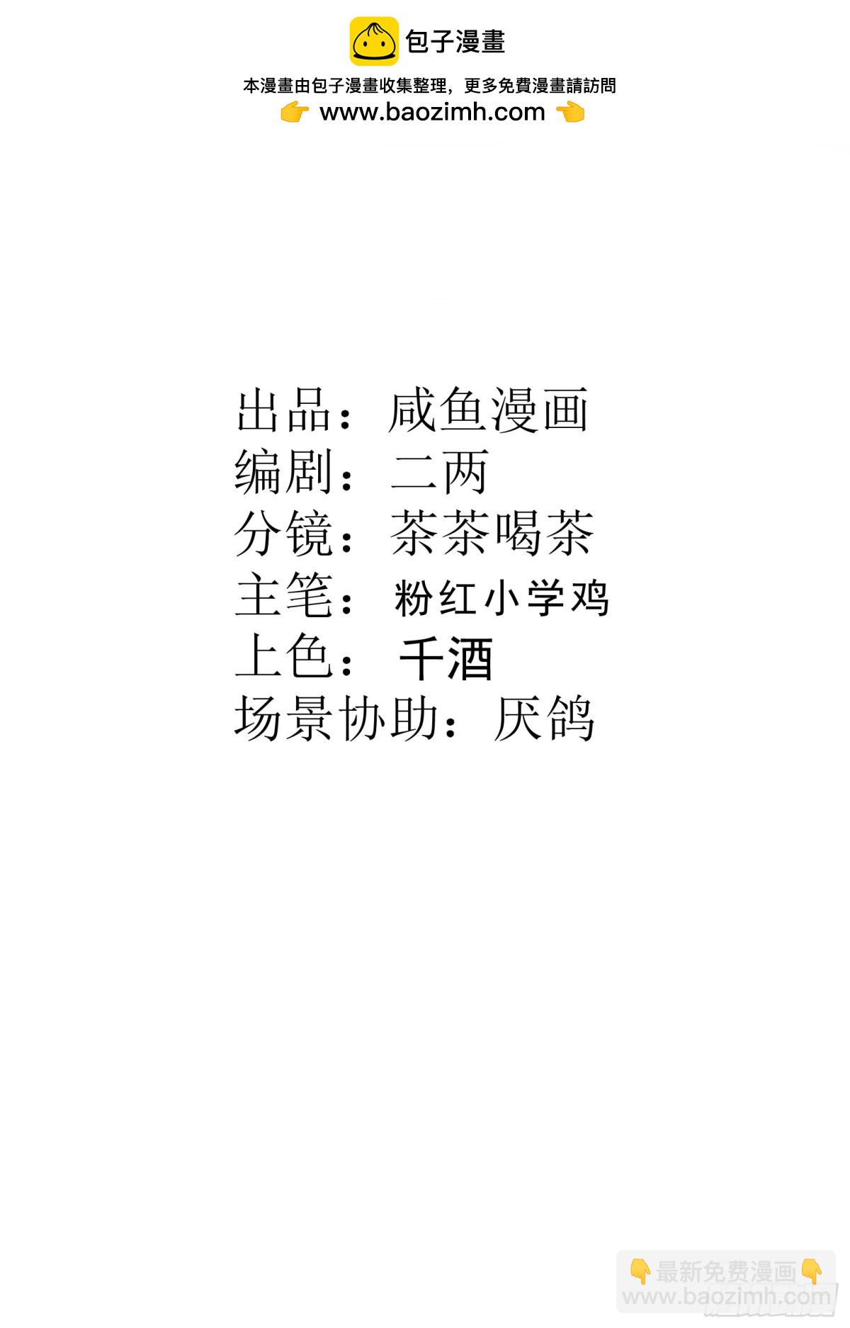 40 我不会拖你后退的(1/2)-第43话