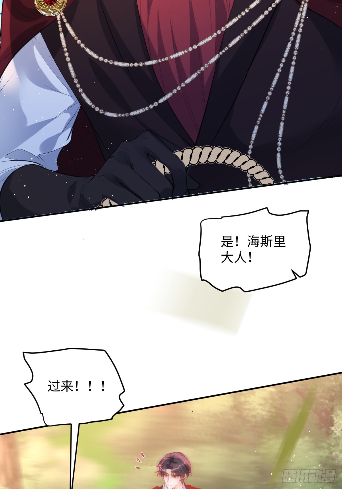 40 我不会拖你后退的(1/2)-第43话