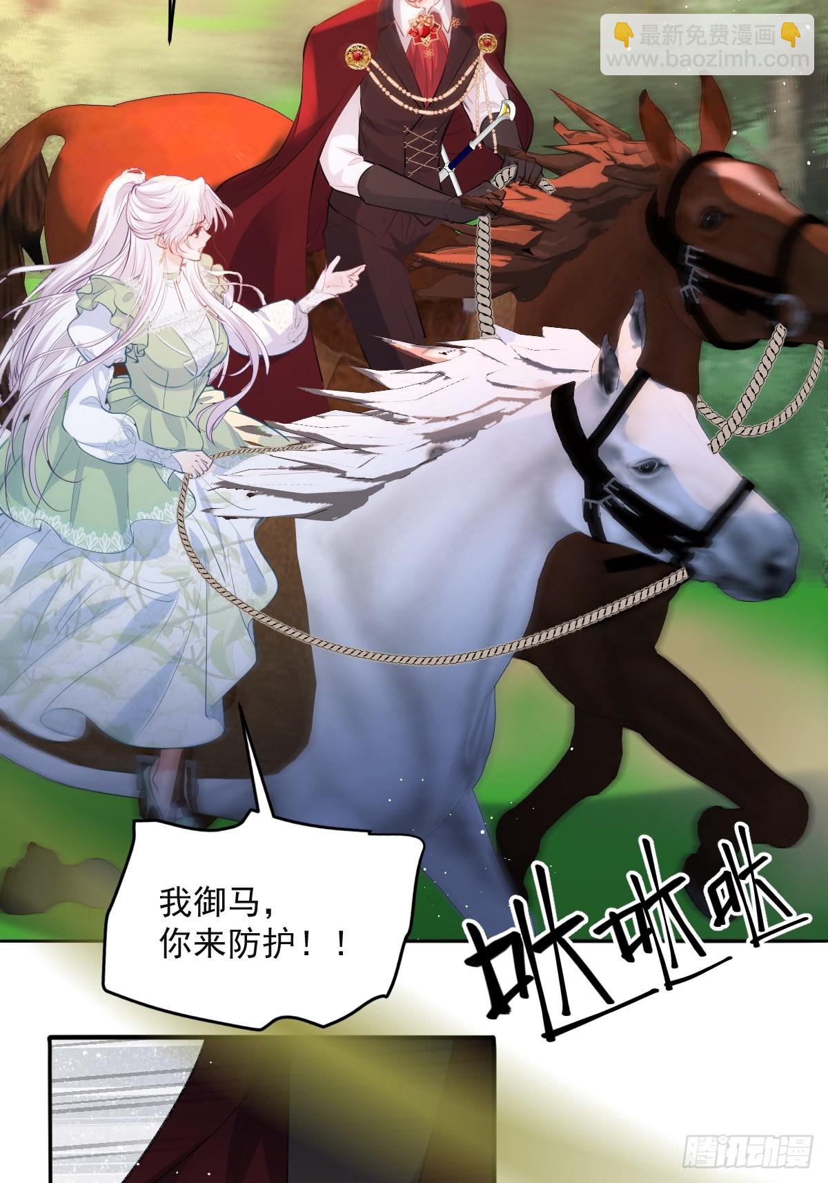 40 我不会拖你后退的(1/2)-第43话