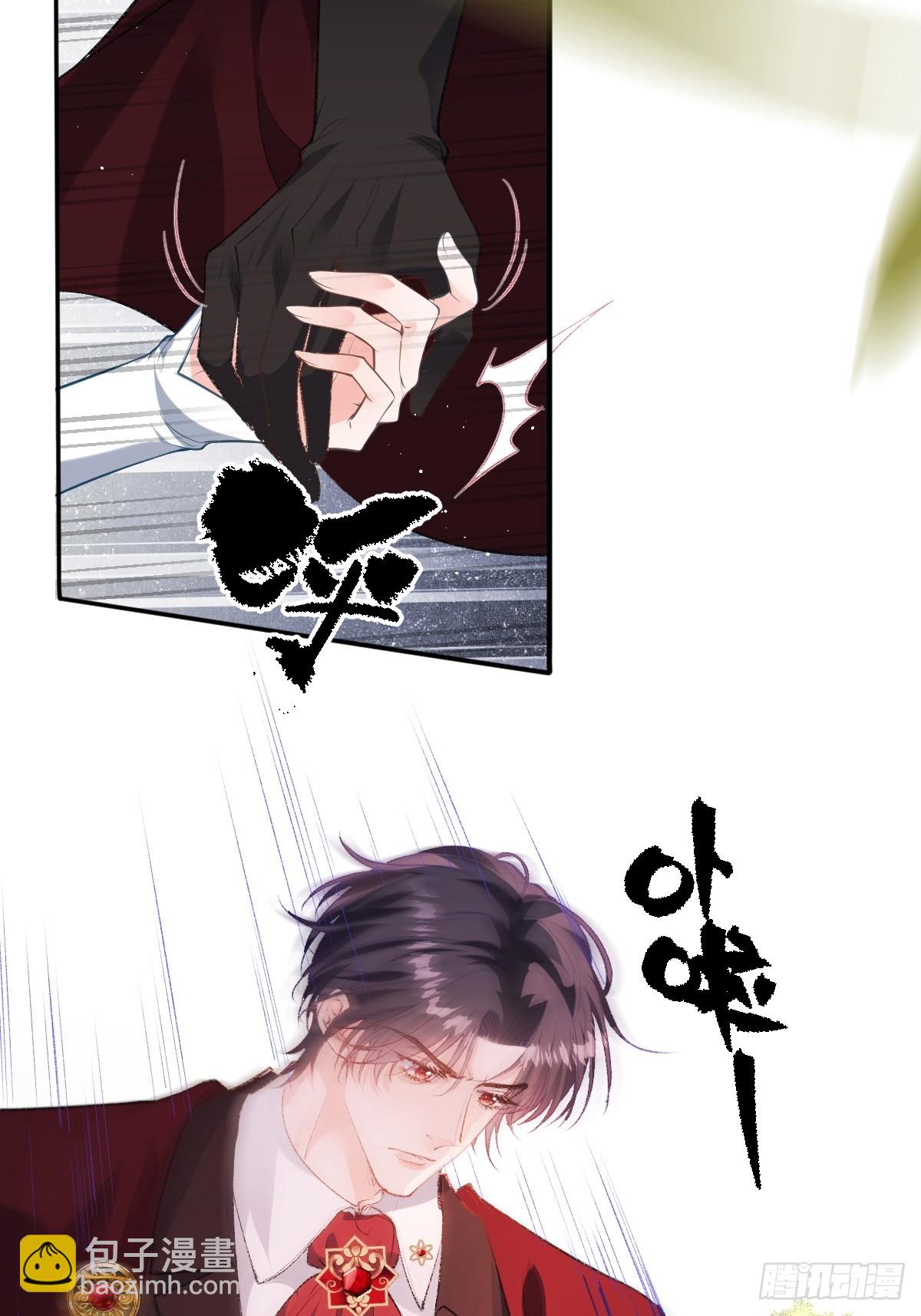 40 我不会拖你后退的(1/2)-第43话