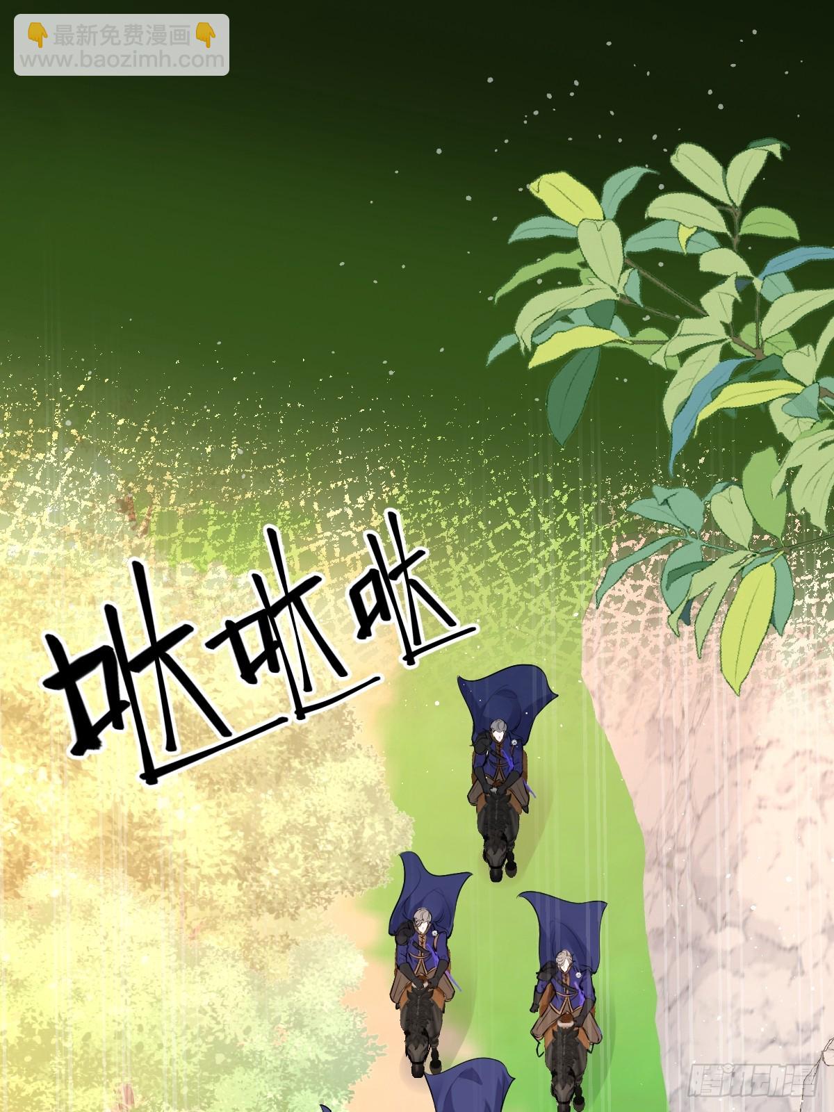 40 我不会拖你后退的(1/2)-第43话