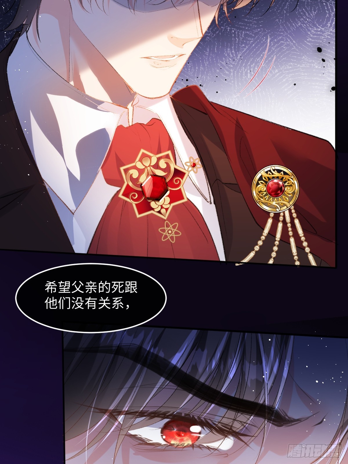 40 我不会拖你后退的(1/2)-第43话